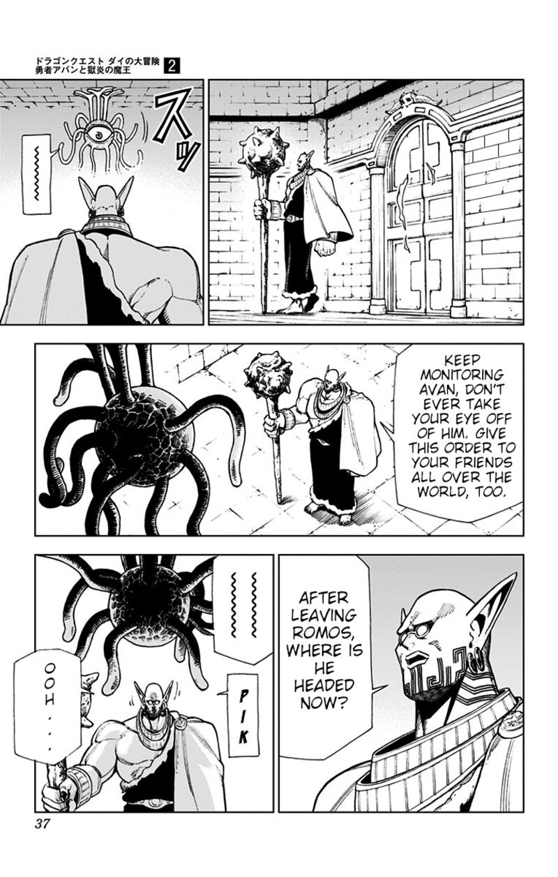 Dragon Quest Dai No Daibouken Yuusha Avan To Gokuen No Maou Chapter 5 Page 31