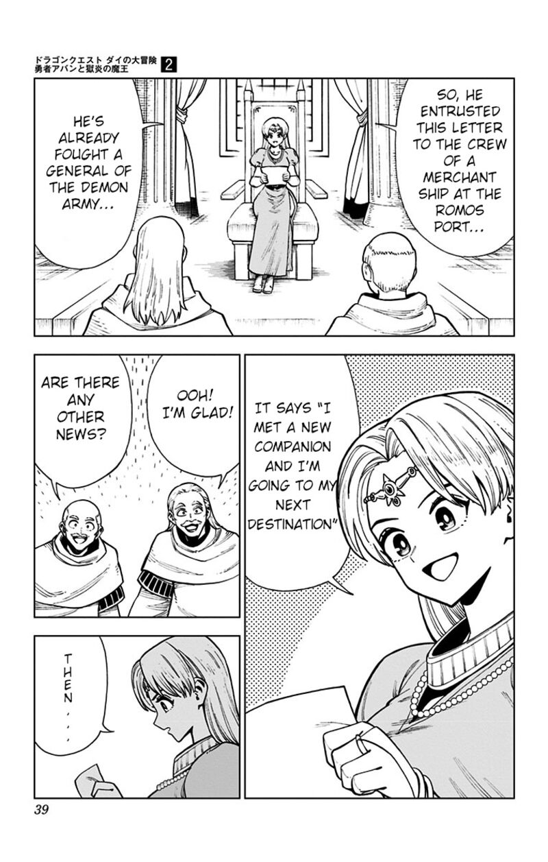 Dragon Quest Dai No Daibouken Yuusha Avan To Gokuen No Maou Chapter 5 Page 33