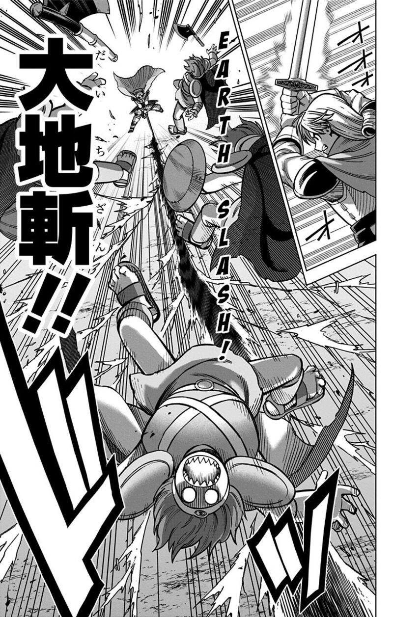 Dragon Quest Dai No Daibouken Yuusha Avan To Gokuen No Maou Chapter 5 Page 38