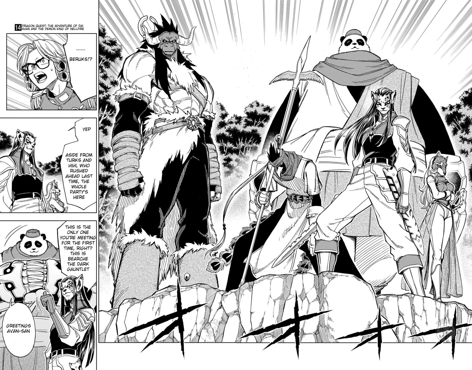 Dragon Quest Dai No Daibouken Yuusha Avan To Gokuen No Maou Chapter 54 Page 34