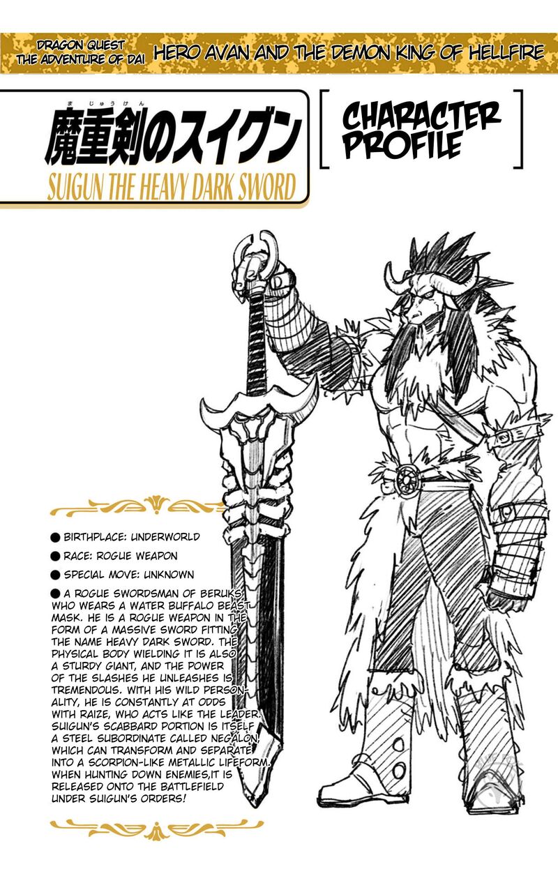 Dragon Quest Dai No Daibouken Yuusha Avan To Gokuen No Maou Chapter 55 Page 43