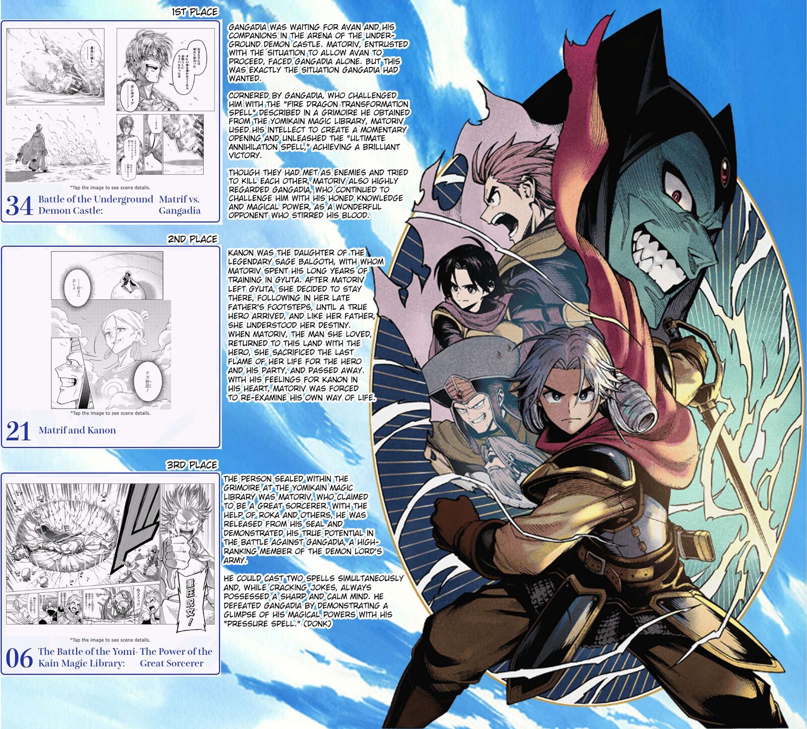 Dragon Quest Dai No Daibouken Yuusha Avan To Gokuen No Maou Chapter 55 Page 54