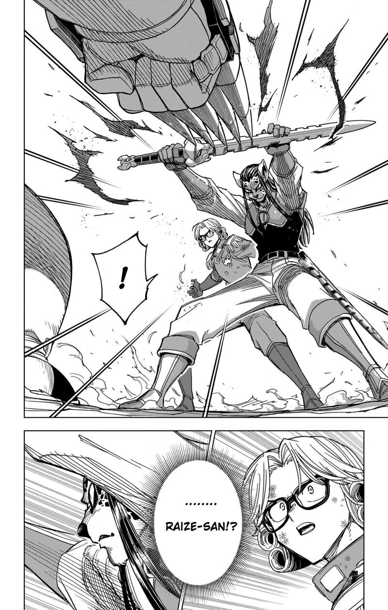 Dragon Quest Dai No Daibouken Yuusha Avan To Gokuen No Maou Chapter 56 Page 21