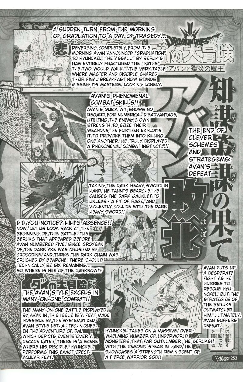 Dragon Quest Dai No Daibouken Yuusha Avan To Gokuen No Maou Chapter 56 Page 40