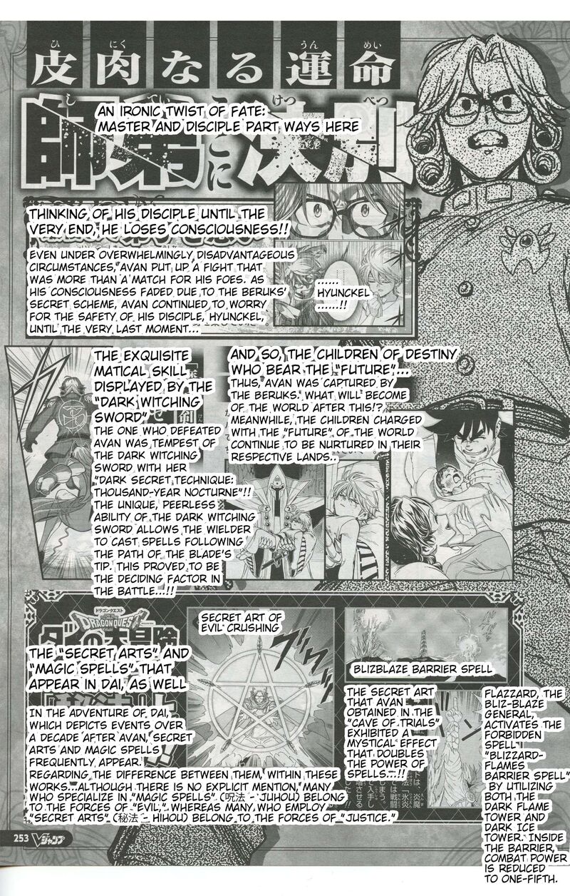 Dragon Quest Dai No Daibouken Yuusha Avan To Gokuen No Maou Chapter 56 Page 41