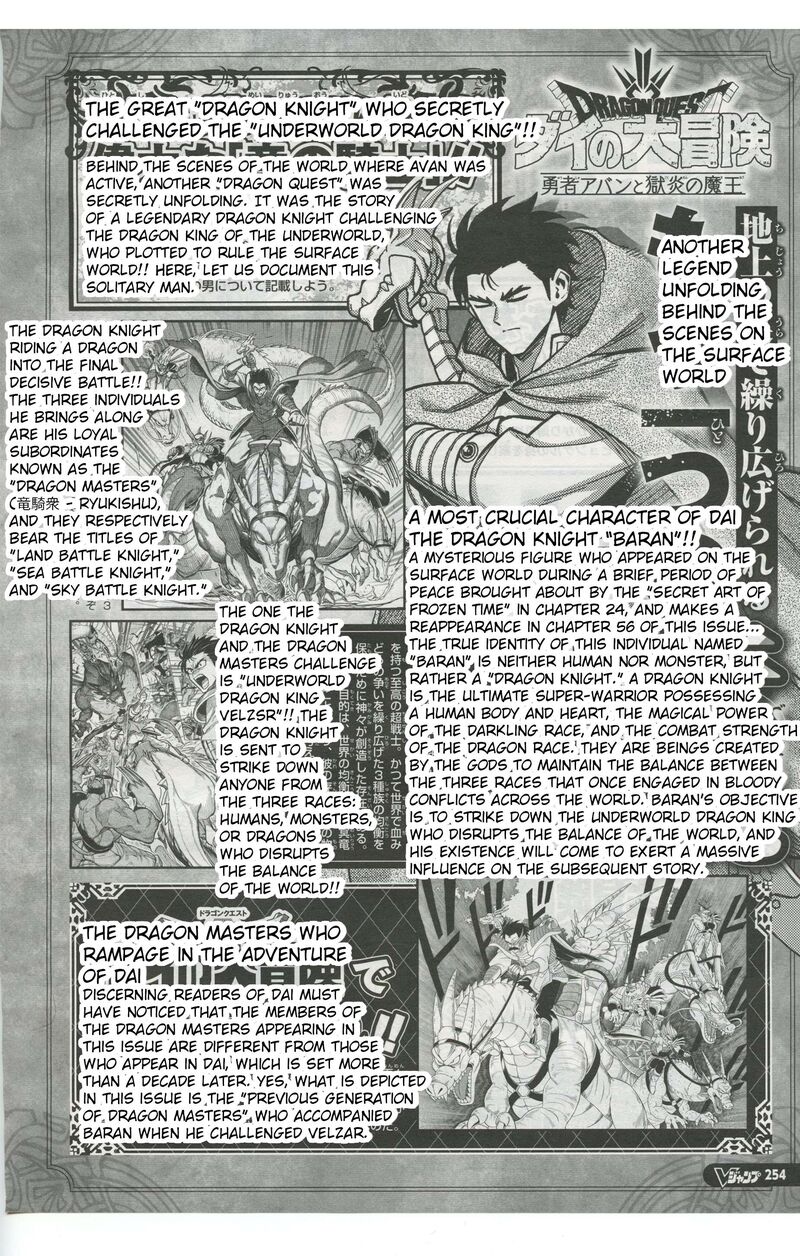 Dragon Quest Dai No Daibouken Yuusha Avan To Gokuen No Maou Chapter 56 Page 43
