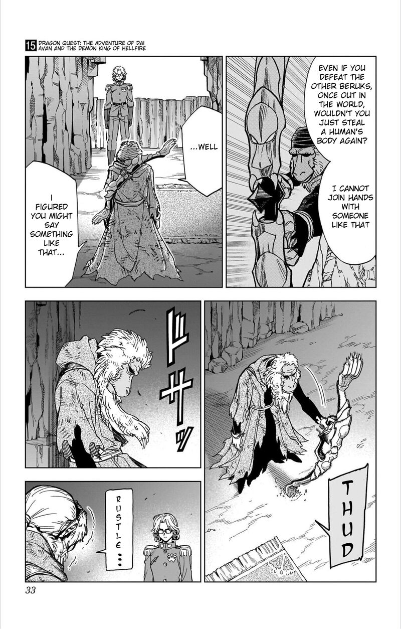 Dragon Quest Dai No Daibouken Yuusha Avan To Gokuen No Maou Chapter 57 Page 32