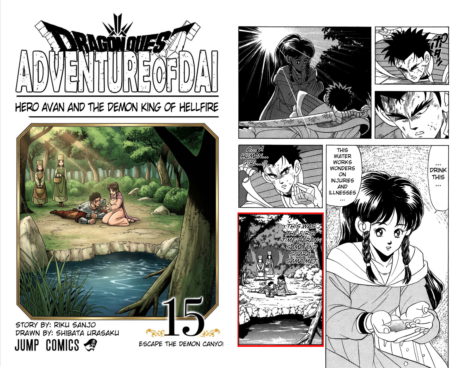 Dragon Quest Dai No Daibouken Yuusha Avan To Gokuen No Maou Chapter 57 Page 53