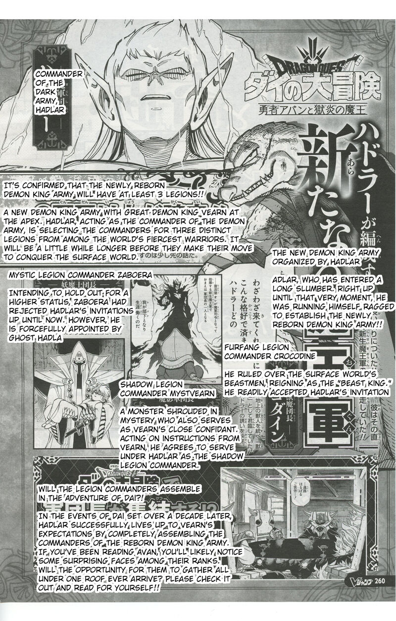 Dragon Quest Dai No Daibouken Yuusha Avan To Gokuen No Maou Chapter 57 Page 63