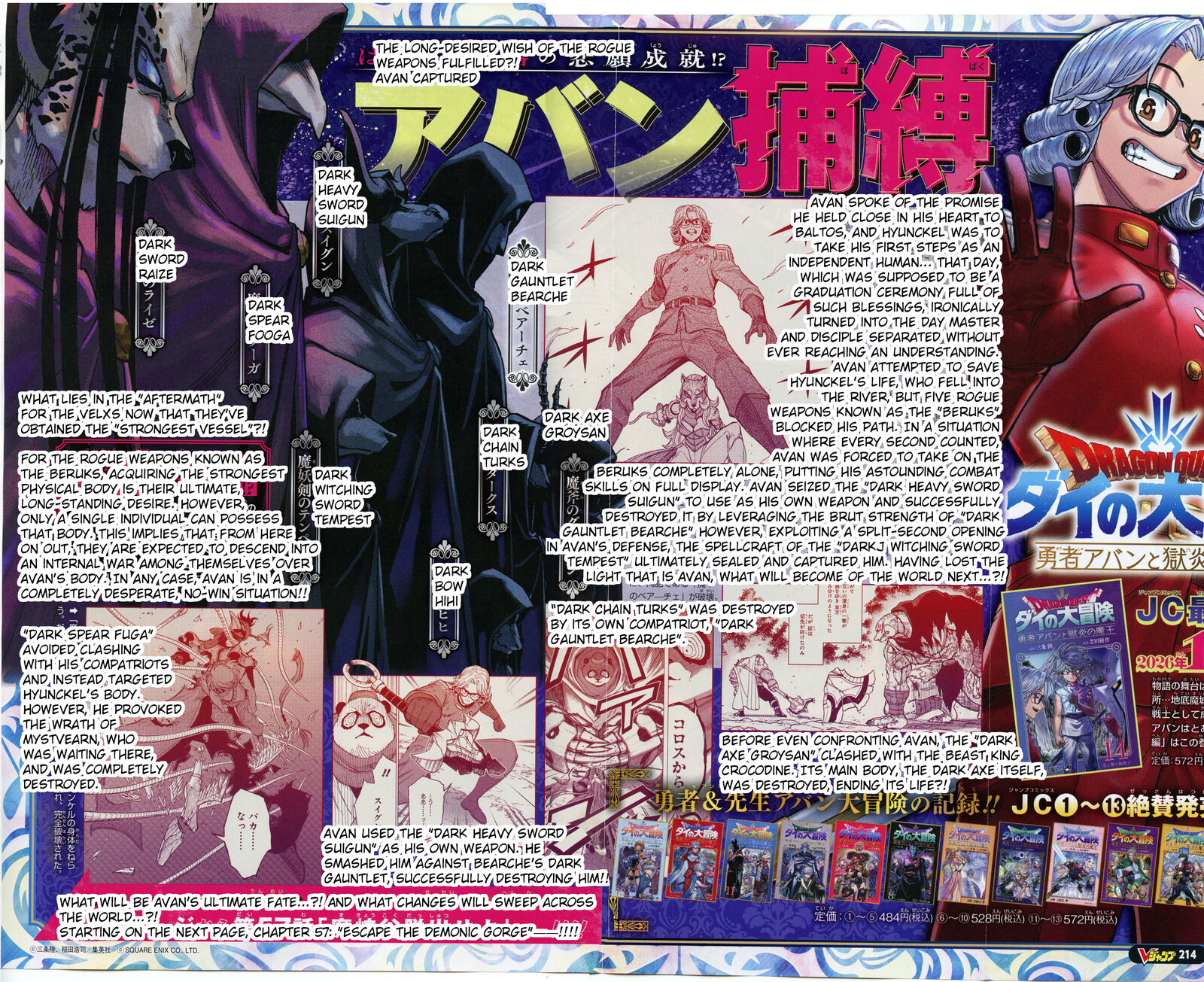 Dragon Quest Dai No Daibouken Yuusha Avan To Gokuen No Maou Chapter 57 Page 64