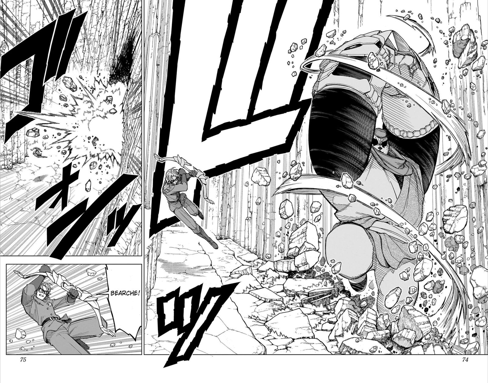 Dragon Quest Dai No Daibouken Yuusha Avan To Gokuen No Maou Chapter 58 Page 22