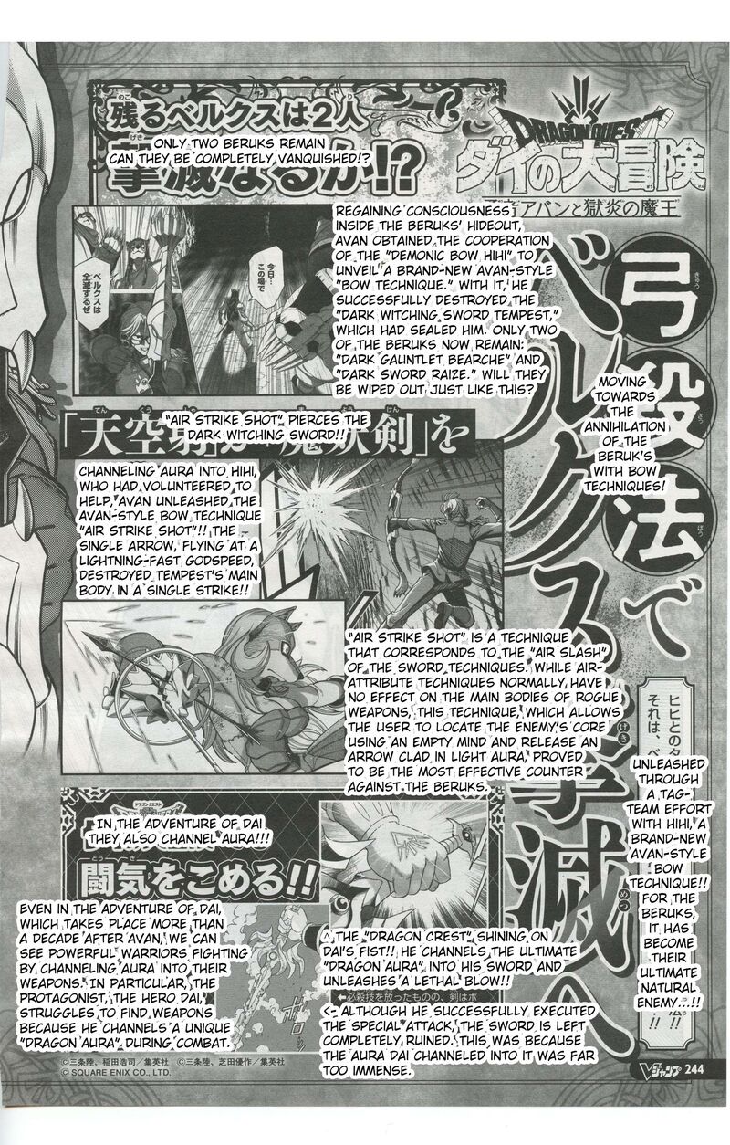 Dragon Quest Dai No Daibouken Yuusha Avan To Gokuen No Maou Chapter 58 Page 41