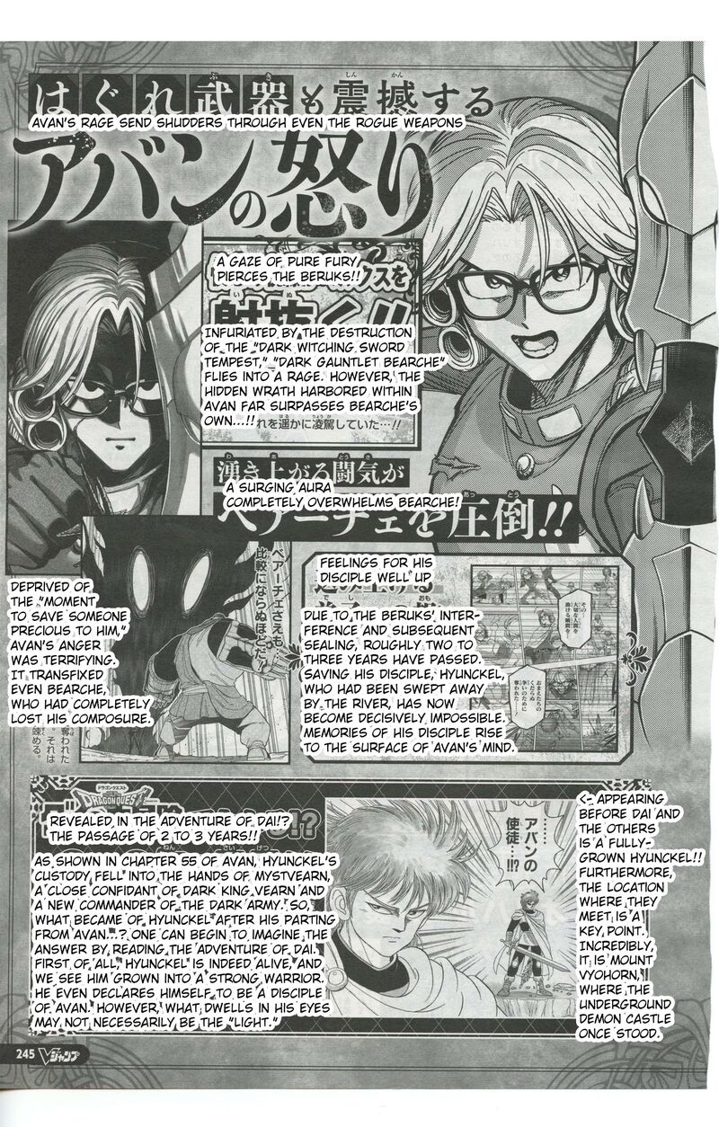 Dragon Quest Dai No Daibouken Yuusha Avan To Gokuen No Maou Chapter 58 Page 42
