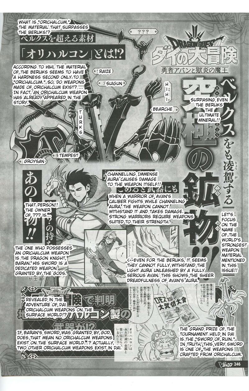 Dragon Quest Dai No Daibouken Yuusha Avan To Gokuen No Maou Chapter 58 Page 43