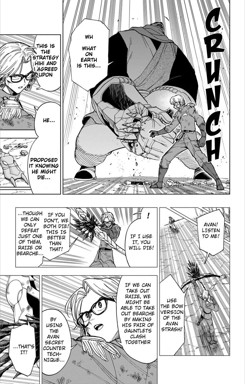 Dragon Quest Dai No Daibouken Yuusha Avan To Gokuen No Maou Chapter 59 Page 35