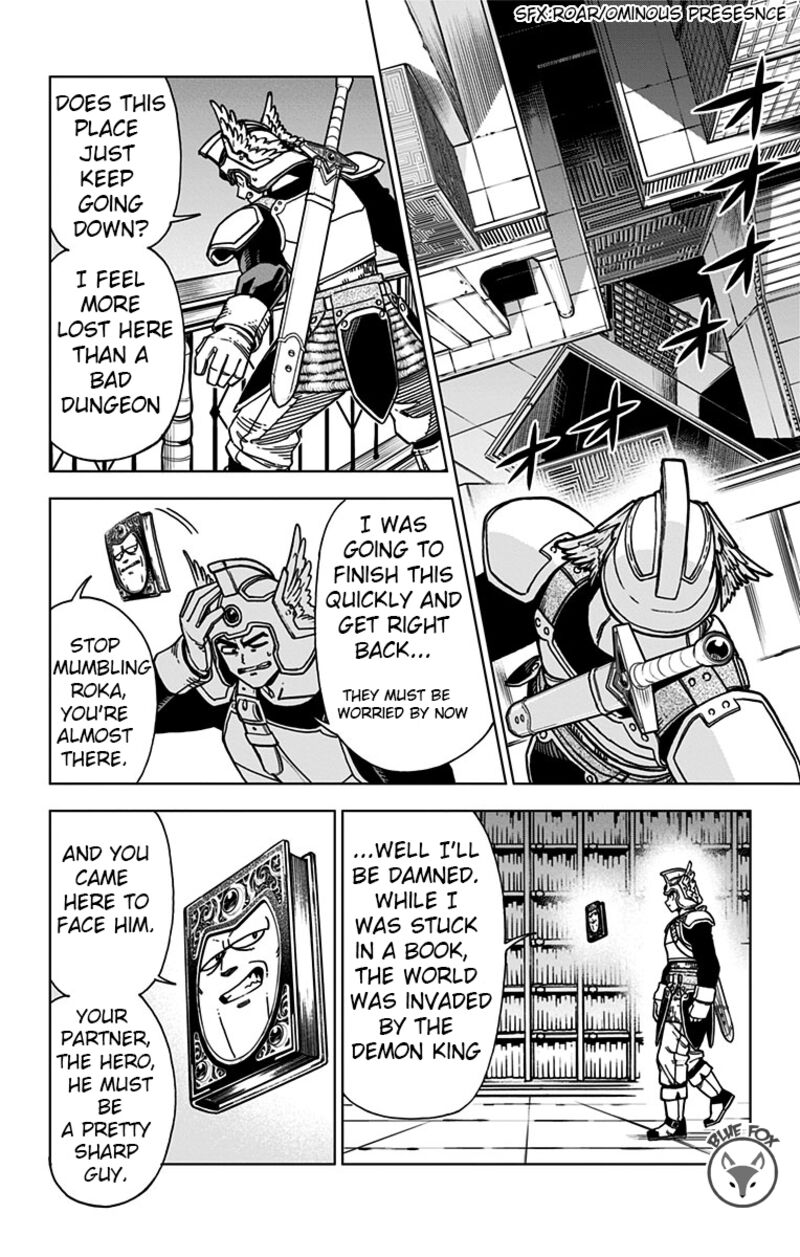 Dragon Quest Dai No Daibouken Yuusha Avan To Gokuen No Maou Chapter 6 Page 17