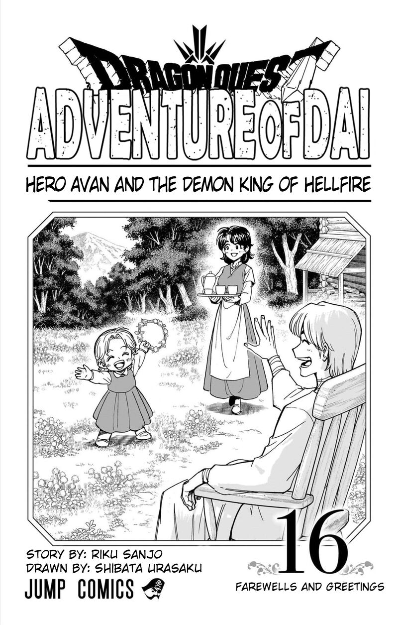 Dragon Quest Dai No Daibouken Yuusha Avan To Gokuen No Maou Chapter 61 Page 4