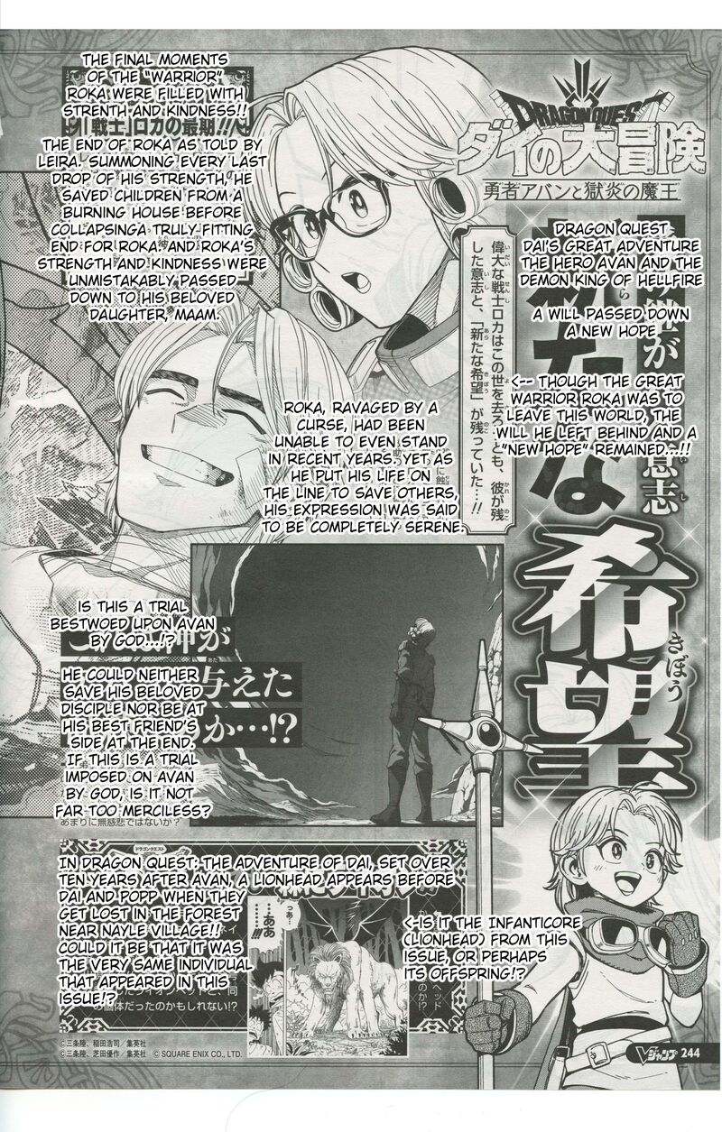 Dragon Quest Dai No Daibouken Yuusha Avan To Gokuen No Maou Chapter 61 Page 50