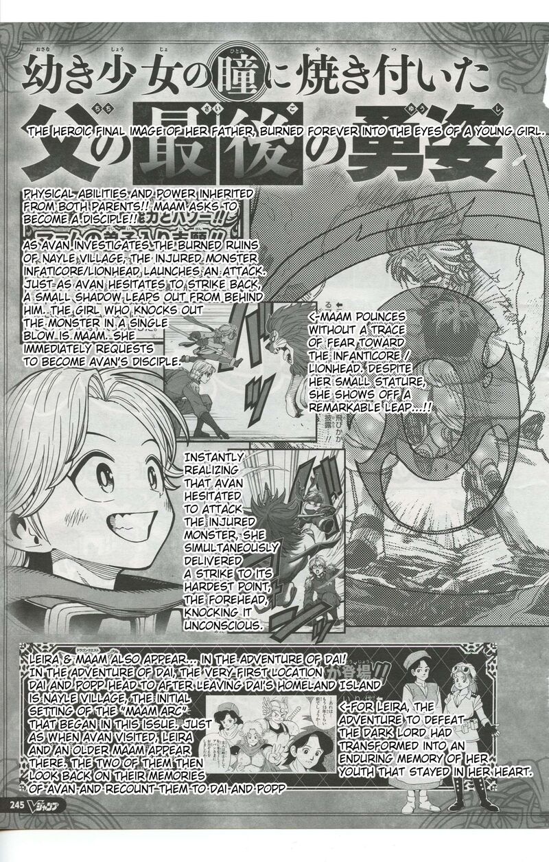 Dragon Quest Dai No Daibouken Yuusha Avan To Gokuen No Maou Chapter 61 Page 51
