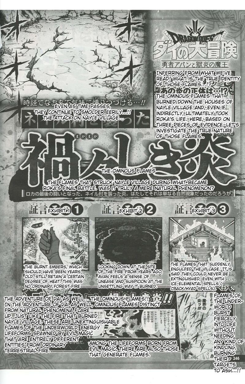 Dragon Quest Dai No Daibouken Yuusha Avan To Gokuen No Maou Chapter 61 Page 52