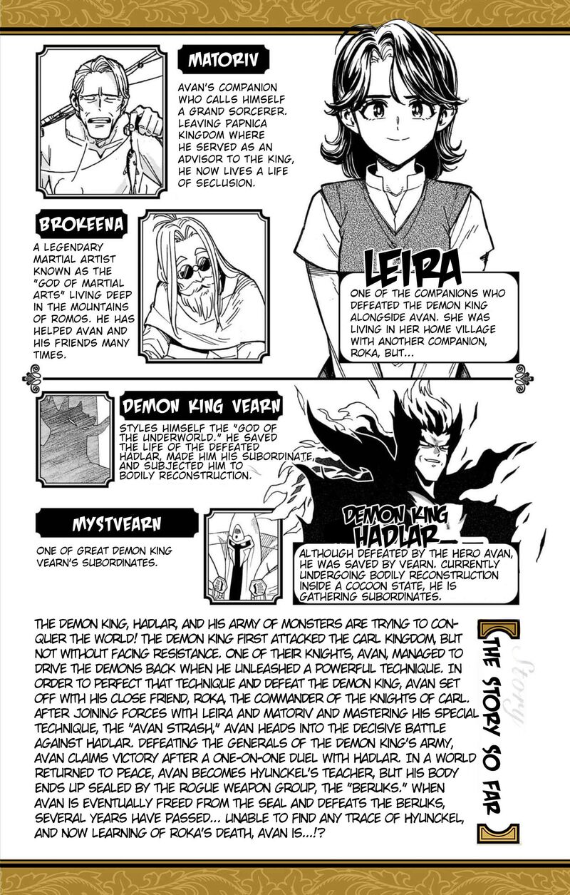 Dragon Quest Dai No Daibouken Yuusha Avan To Gokuen No Maou Chapter 61 Page 6