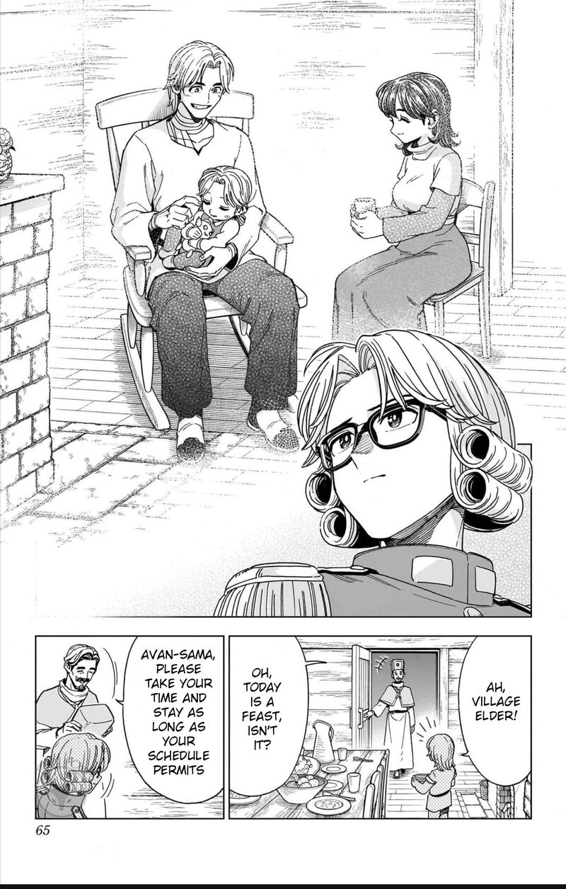 Dragon Quest Dai No Daibouken Yuusha Avan To Gokuen No Maou Chapter 62 Page 13