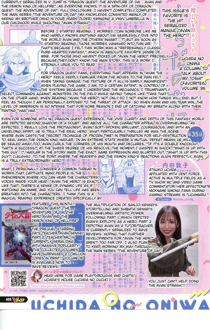 Dragon Quest Dai No Daibouken Yuusha Avan To Gokuen No Maou Chapter 62 Page 44