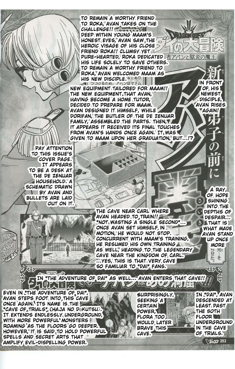 Dragon Quest Dai No Daibouken Yuusha Avan To Gokuen No Maou Chapter 63 Page 41