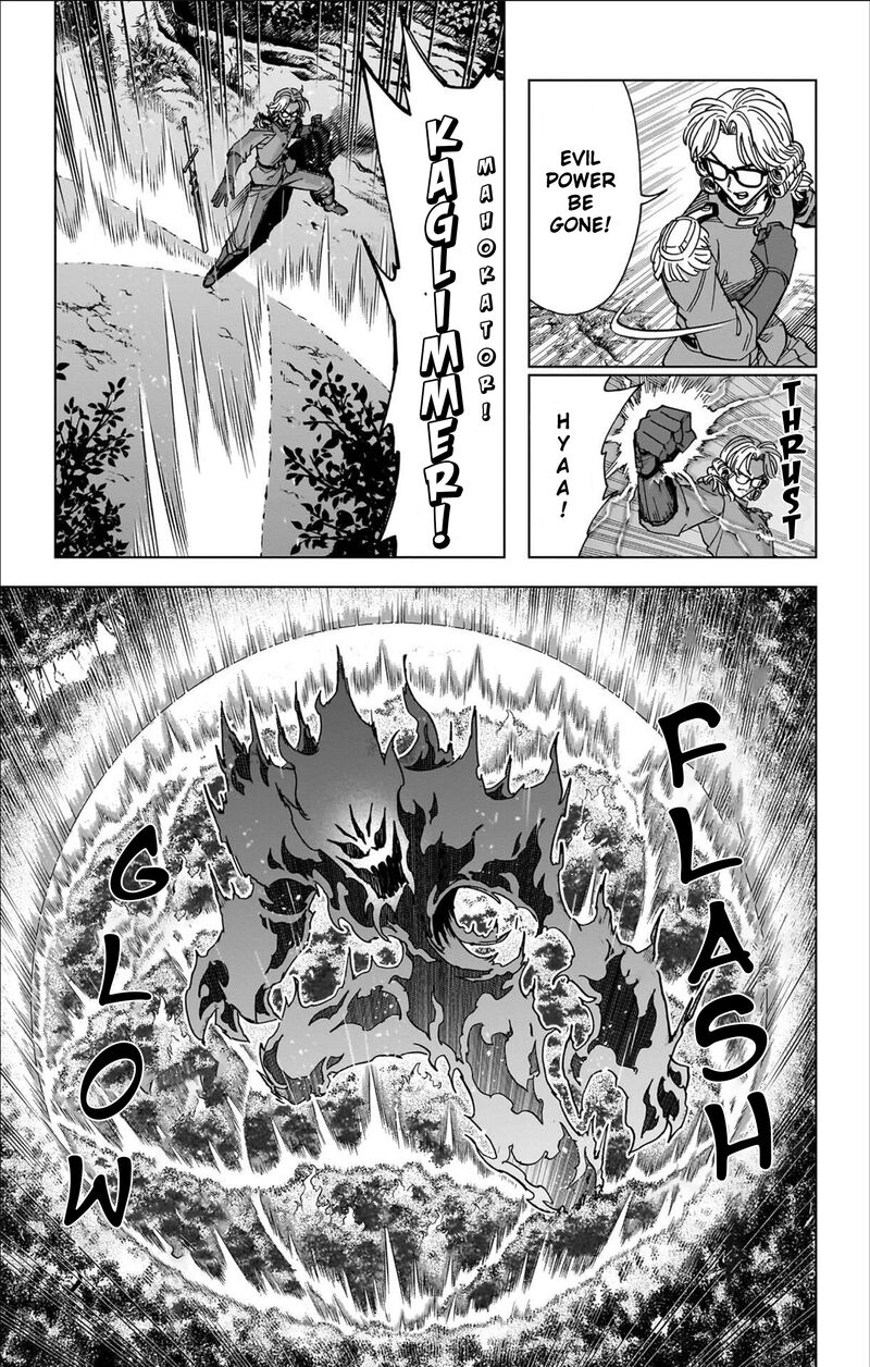 Dragon Quest Dai No Daibouken Yuusha Avan To Gokuen No Maou Chapter 64 Page 37