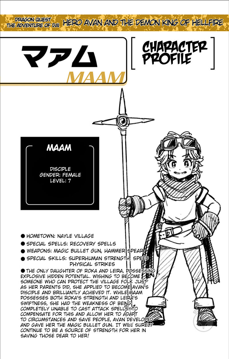 Dragon Quest Dai No Daibouken Yuusha Avan To Gokuen No Maou Chapter 64 Page 44