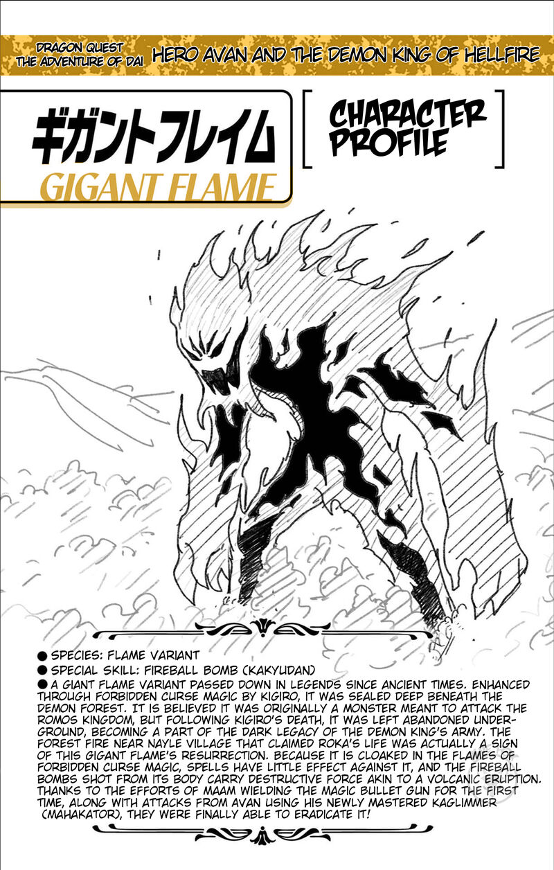 Dragon Quest Dai No Daibouken Yuusha Avan To Gokuen No Maou Chapter 64 Page 45