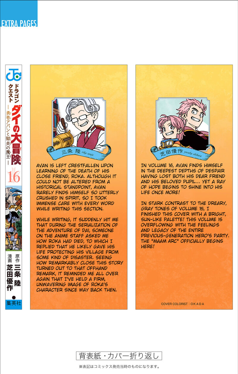 Dragon Quest Dai No Daibouken Yuusha Avan To Gokuen No Maou Chapter 64 Page 46
