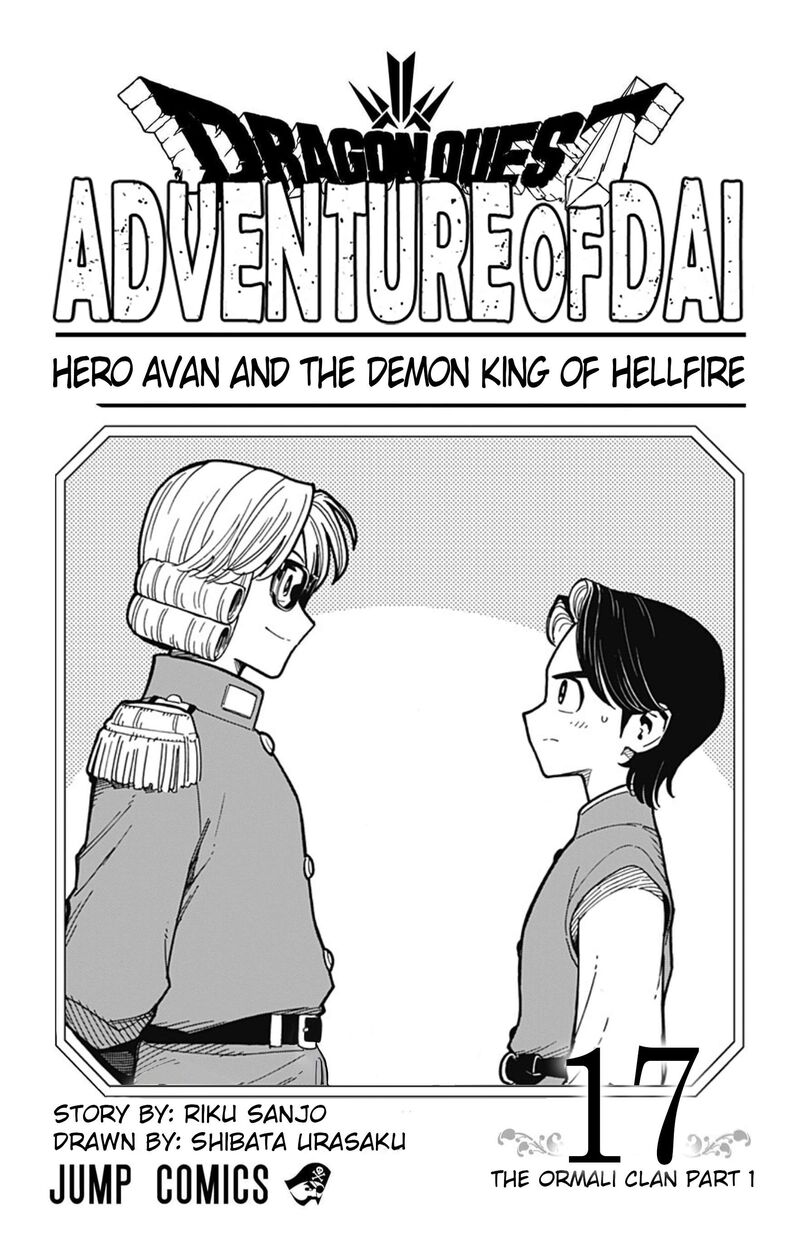 Dragon Quest Dai No Daibouken Yuusha Avan To Gokuen No Maou Chapter 66 Page 1