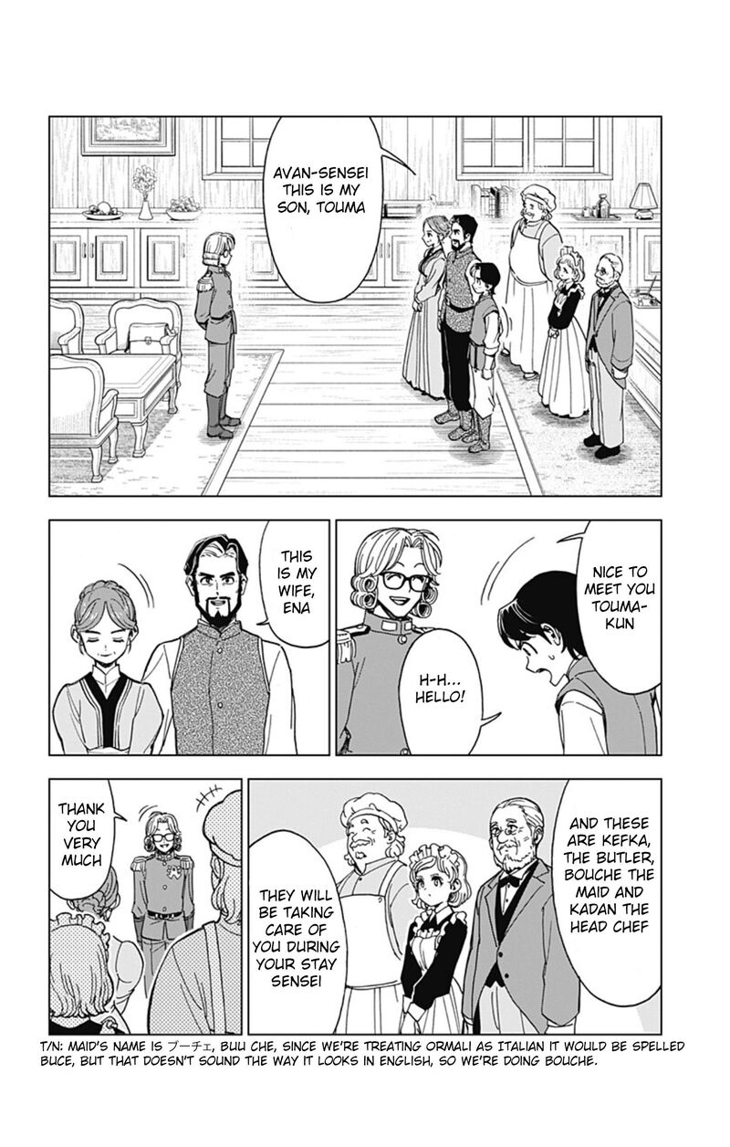 Dragon Quest Dai No Daibouken Yuusha Avan To Gokuen No Maou Chapter 66 Page 14