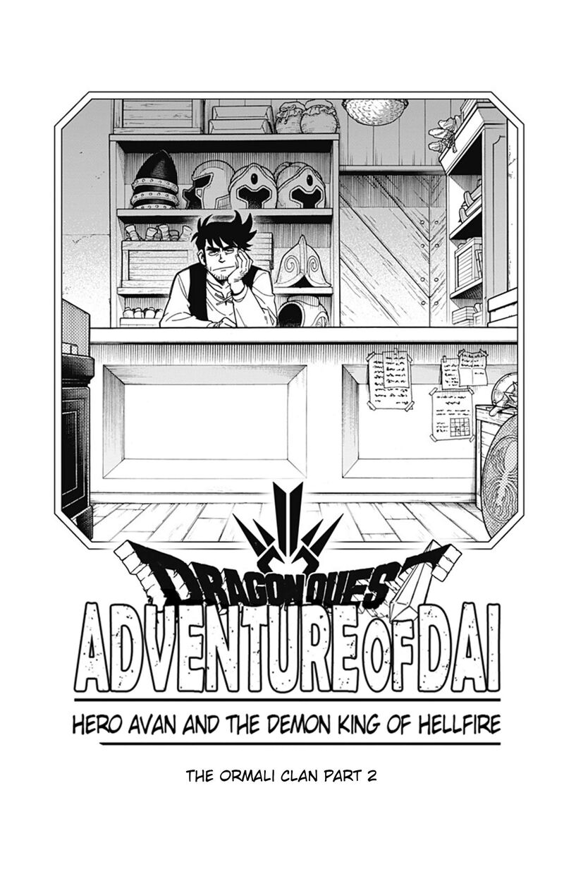 Dragon Quest Dai No Daibouken Yuusha Avan To Gokuen No Maou Chapter 66 Page 24