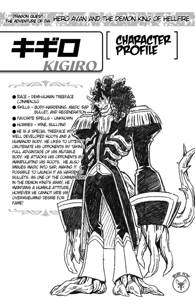 Dragon Quest Dai No Daibouken Yuusha Avan To Gokuen No Maou Chapter 8 Page 45