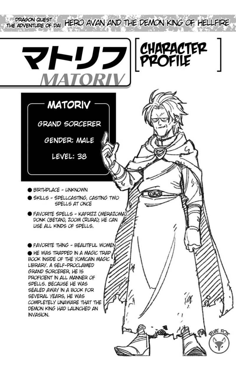 Dragon Quest Dai No Daibouken Yuusha Avan To Gokuen No Maou Chapter 8 Page 46