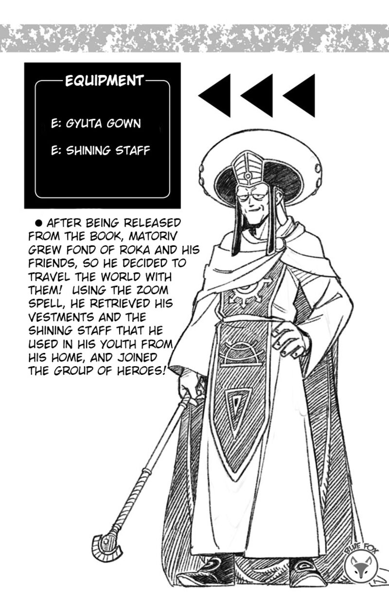 Dragon Quest Dai No Daibouken Yuusha Avan To Gokuen No Maou Chapter 8 Page 47