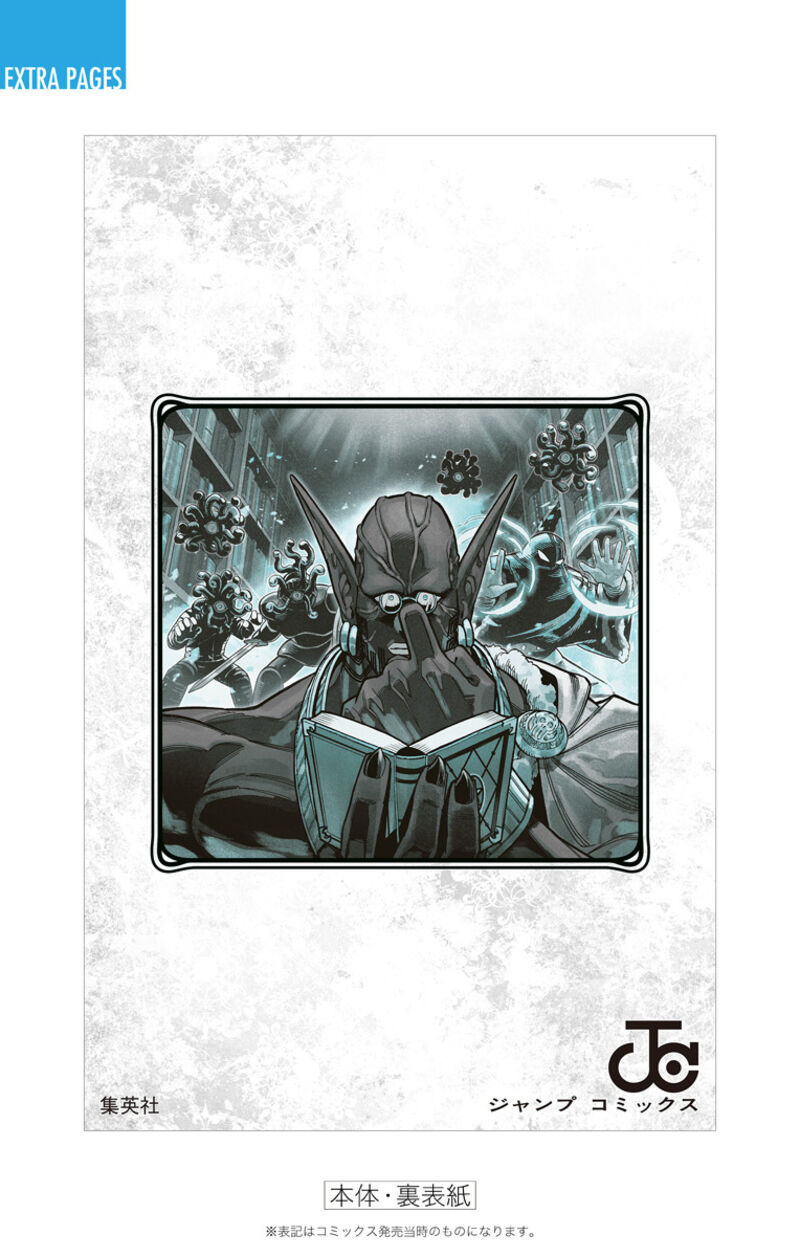 Dragon Quest Dai No Daibouken Yuusha Avan To Gokuen No Maou Chapter 8 Page 51