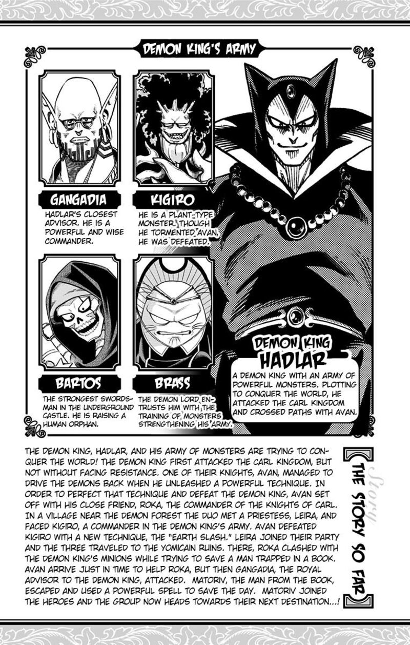 Dragon Quest Dai No Daibouken Yuusha Avan To Gokuen No Maou Chapter 9 Page 4