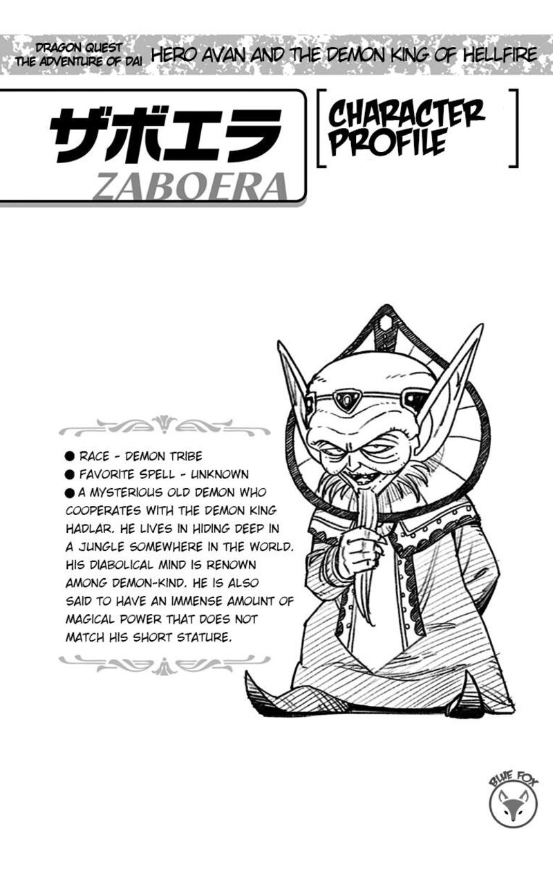 Dragon Quest Dai No Daibouken Yuusha Avan To Gokuen No Maou Chapter 9 Page 52