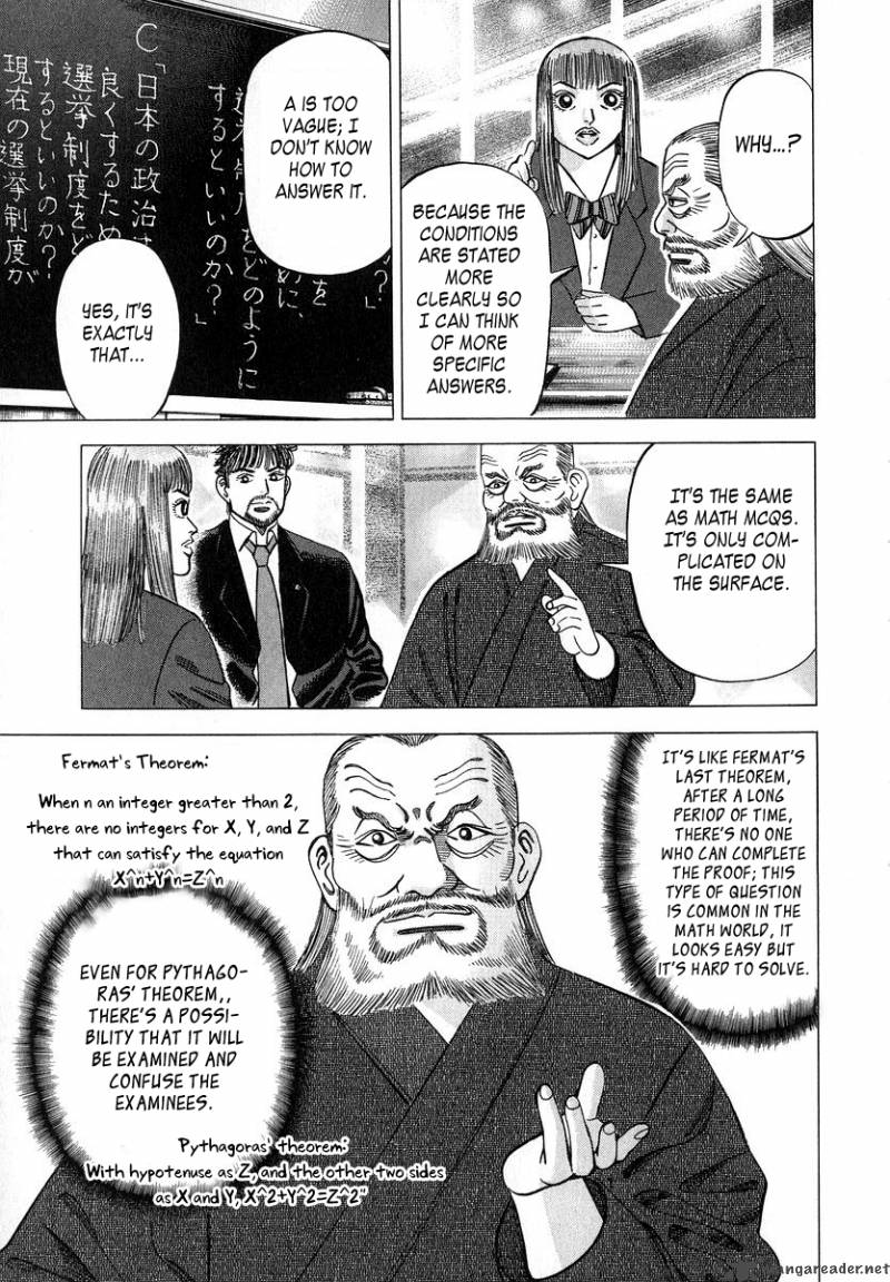 Dragon Zakura Chapter 13 Page 7
