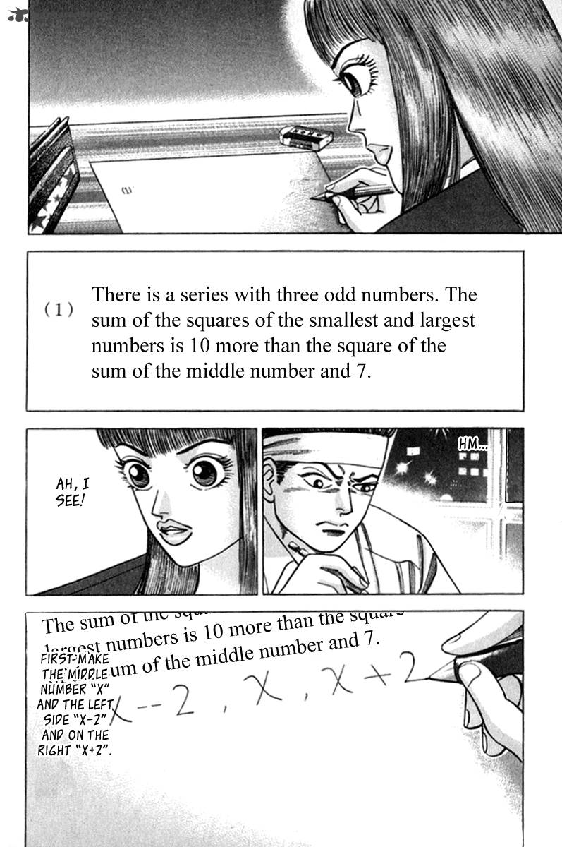 Dragon Zakura Chapter 24 Page 16