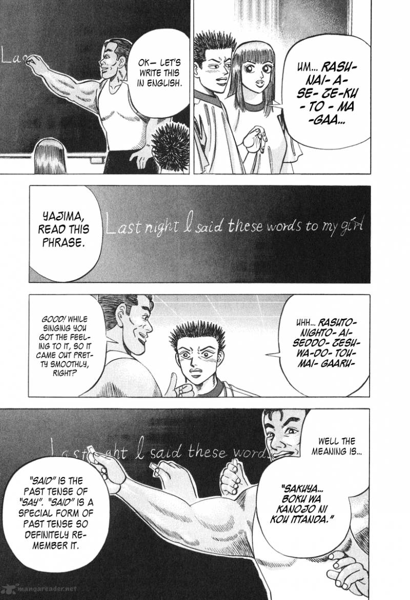 Dragon Zakura Chapter 27 Page 11