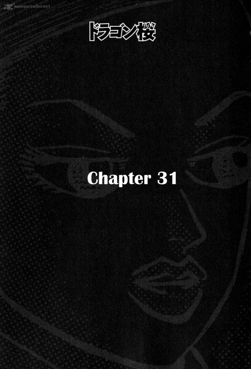 Dragon Zakura Chapter 31 Page 1