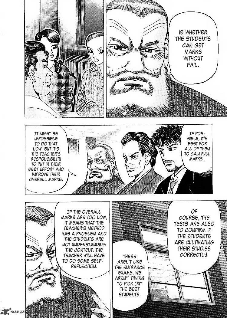 Dragon Zakura Chapter 55 Page 8