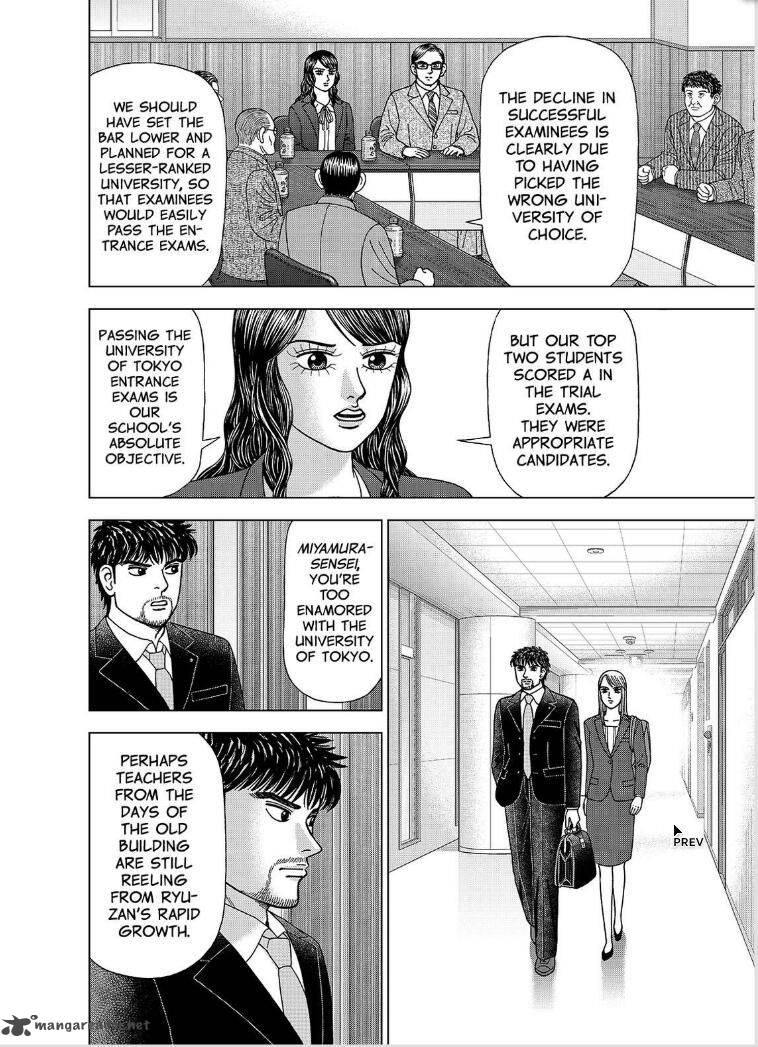Dragon Zakura 2 Chapter 1 Page 29