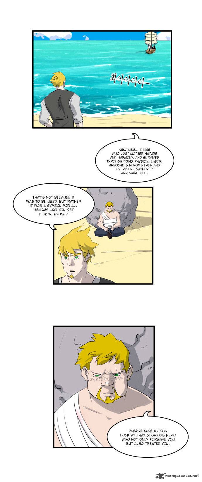 Dragons Son Changsik Chapter 36 Page 27