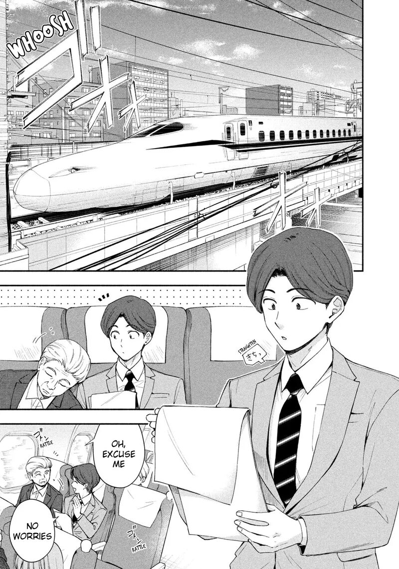 Drama Na Koi Wa Kihon Kara Chapter 1 Page 20