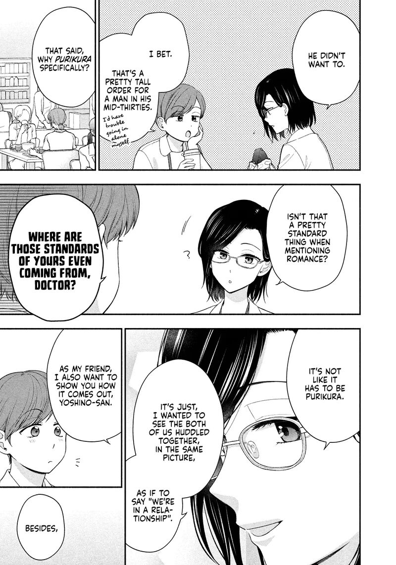 Drama Na Koi Wa Kihon Kara Chapter 10 Page 7